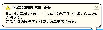 U盘无法识别的解决方法（教你一招让U盘重获新生的小技巧）