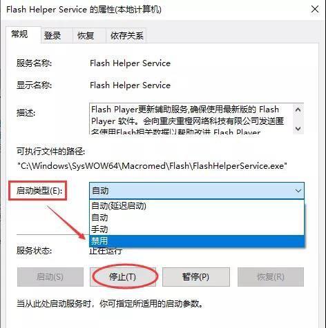 Win10彻底关闭更新的教程（禁止Win10系统自动更新）