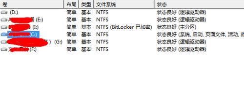 联想电脑D盘不见了恢复方法（解决联想电脑D盘消失问题的有效教程）