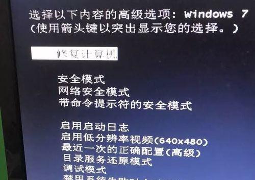 电脑显示自动修复的原因及解决方法（探究电脑显示自动修复的原因）