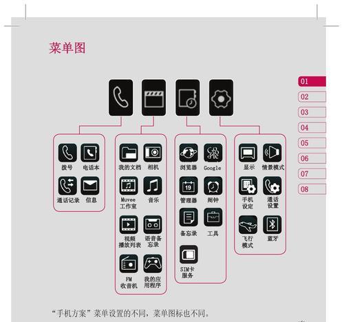 手机wav格式转换方法大全（一键转换）