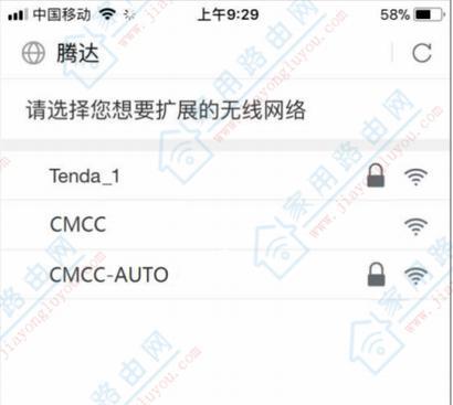 如何使用腾达扩展器连接WiFi（一步步教你轻松扩展WiFi信号覆盖范围）