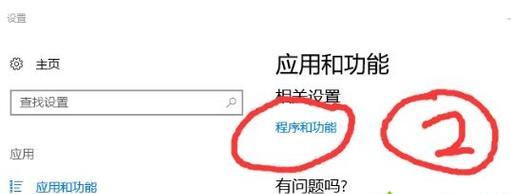 解决Win7无法访问共享电脑的问题（教你轻松解决Win7无法访问局域网共享电脑的烦恼）