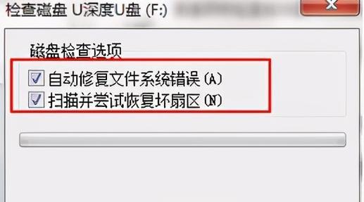 U盘文件恢复的方法及注意事项（如何通过U盘恢复误删文件）