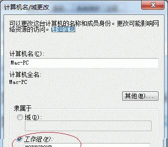 Win7打印机共享设置服务指南（简单教你如何设置Win7打印机共享）