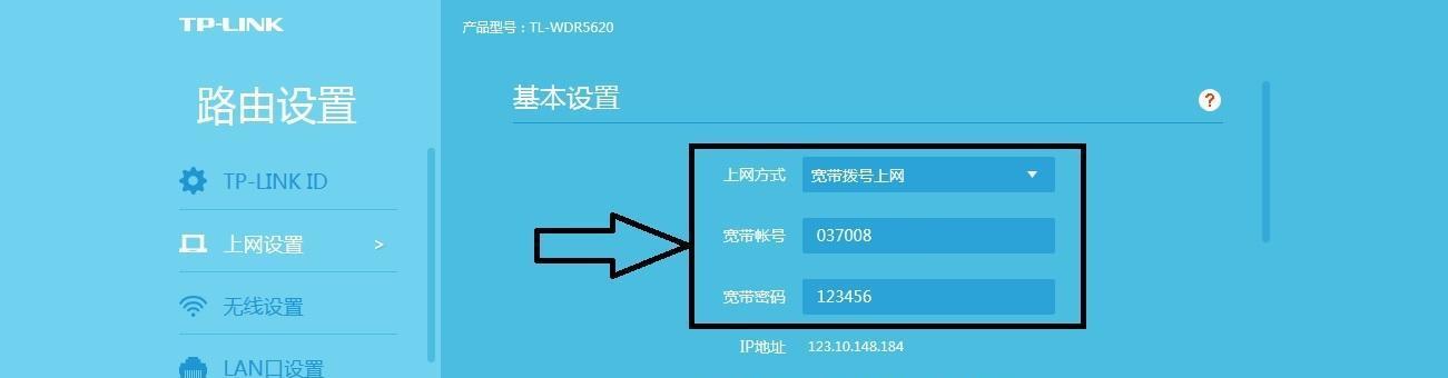 如何安装新购路由器并开始使用（一步步教你快速安装并配置路由器）