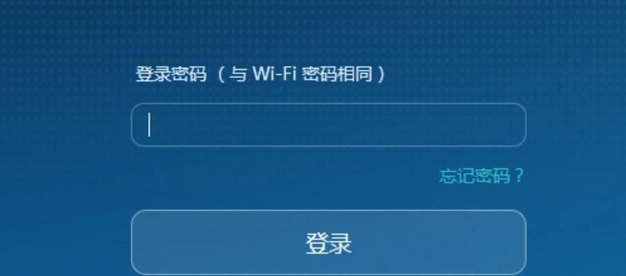 保护网络安全，重要性及设置WiFi路由器密码方法（-网络安全）