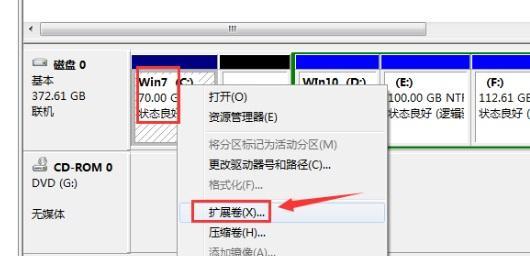 如何合理分区Windows7硬盘（优化硬盘性能）