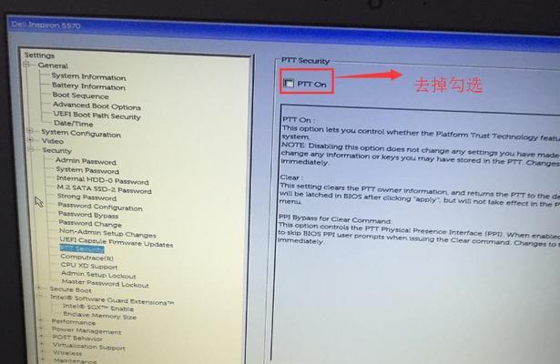 Win10如何进入BIOS界面进行设置（详解Win10进入BIOS的方法和步骤）