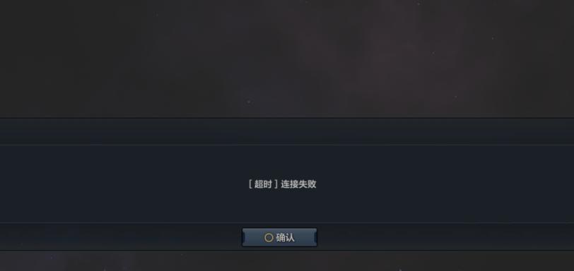 解决Steam登录无法连接网络问题的有效方法（如何排除无法连接网络的Steam登录问题）