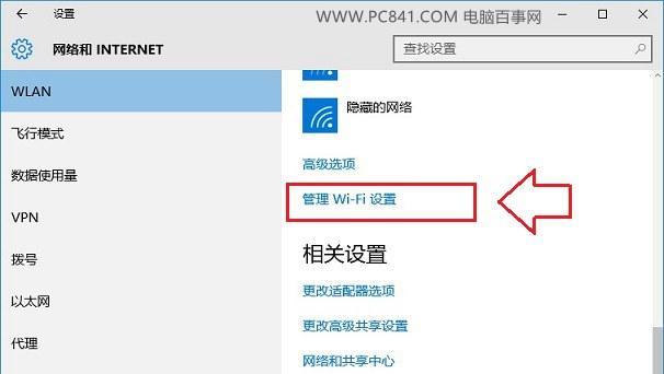 解决Win10无法访问Internet的问题（快速排查和修复网络连接故障）