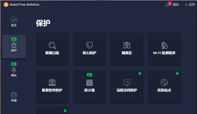 免费杀毒软件的最佳选择（保护您的设备免受恶意软件侵害）