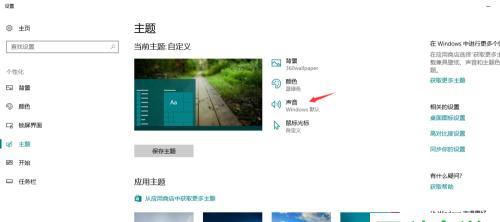 如何提高Windows10电脑开机速度（简单设置让电脑开机更快速）