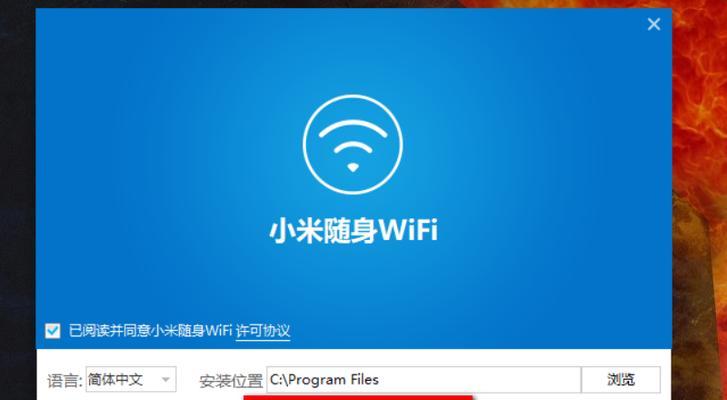 无线网卡随身WiFi的使用指南（便携无线网络连接的最佳选择）