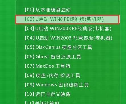 电脑优盘重装系统教程图解（手把手教你使用优盘重装电脑系统）