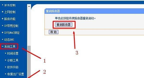 通过手机DNS设置提升网速（如何使用手机DNS优化网络连接）