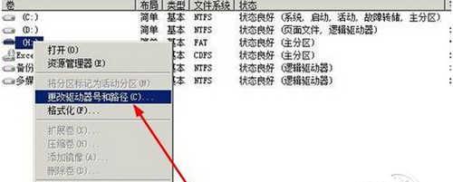 正确格式化新U盘的步骤（以新U盘格式化的完整指南）