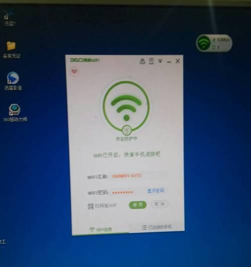 如何解决WiFi网速太慢问题（优化WiFi信号）