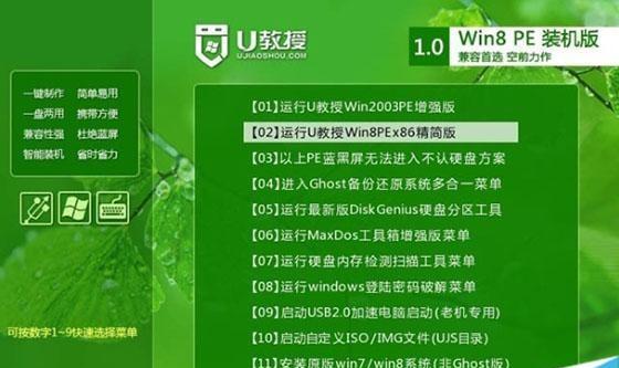 详细了解Win7电脑配置方法（查看Win7电脑配置详细指南）