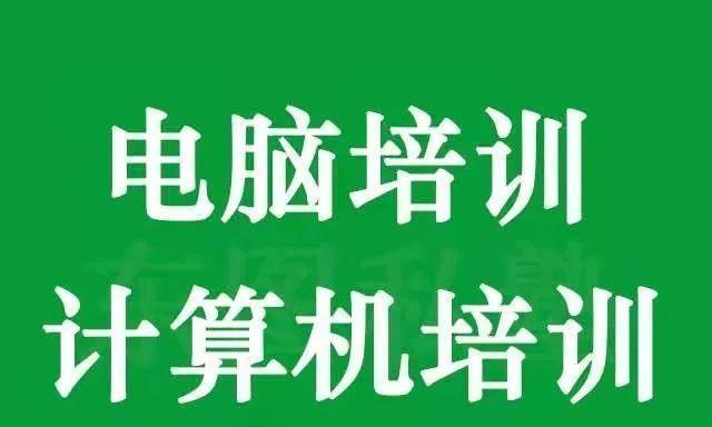 文员办公软件（了解文员常用的办公软件及其功能）