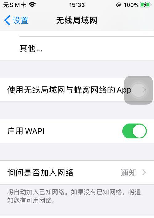 分析WiFi信号满格但不能上网的原因及解决方法（探究为何WiFi信号满格却无法正常上网）