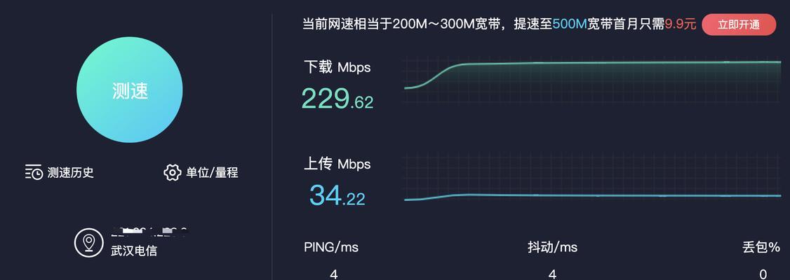 100m宽带上传速度正常吗（了解100m宽带上传速度的合理性和使用体验）