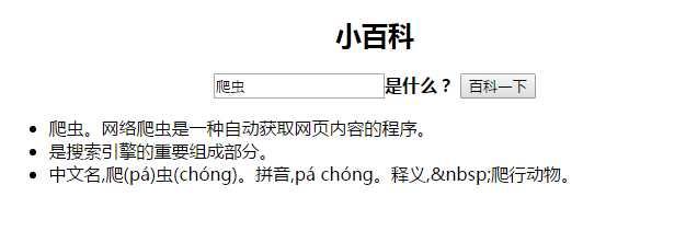 选择适合做网页的编程语言的重要性（如何选择适合做网页的编程语言）