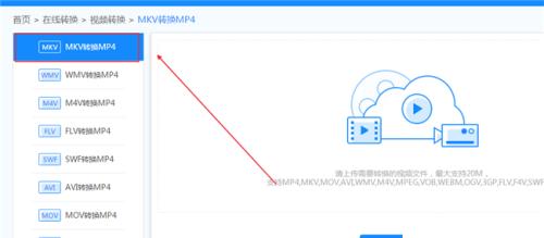 MKV格式转换为MP4格式的完全指南（从MKV格式转换为MP4格式的简便方法）