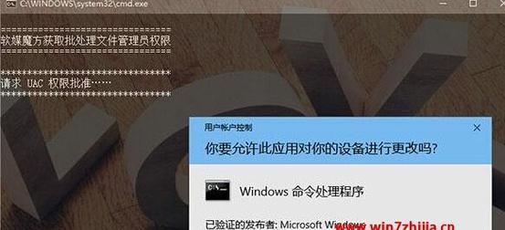 取消Win10恶心的管理员权限的方法（轻松摆脱Win10中烦人的管理员权限限制）