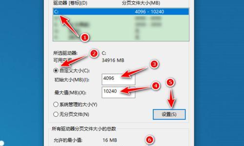 如何根据4G内存设定合适的虚拟内存大小（最佳内存管理实践及优化技巧）