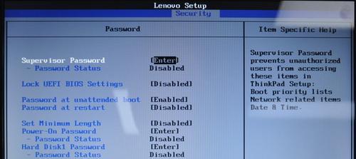 揭秘联想BIOS隐藏的高级模式（发现BIOS深处的秘密）