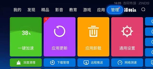 双人游戏app软件排行推荐（让你与好友畅快对战的Top10双人游戏app推荐）