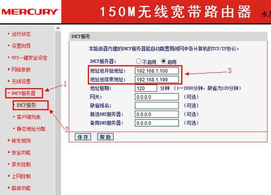 如何使用手机连接路由器进行设置（手机连接路由器设置教程）