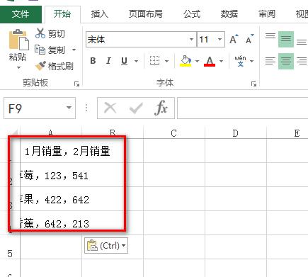 高效制作优质电脑制表格的方法（以电脑制表格又快又好的技巧与技术）