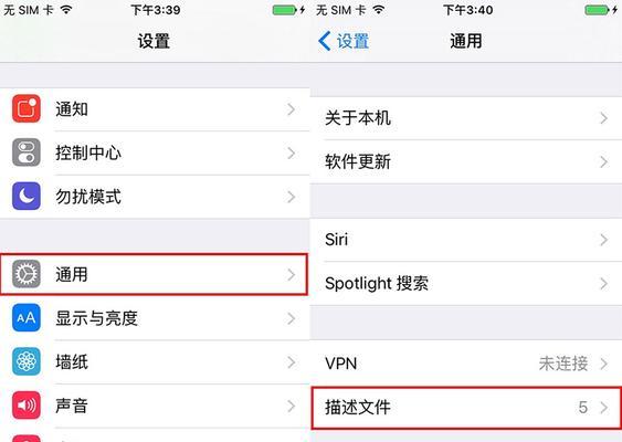 NTFS转FAT32的最简单方法（轻松转换格式）