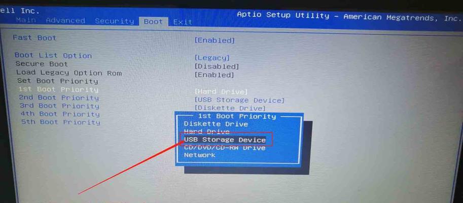 教你如何将硬盘设为第一启动项（轻松操作）