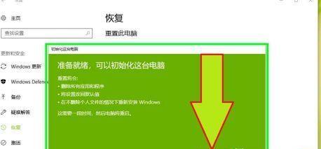 电脑重装Win10系统分区教程（详细步骤教你轻松完成Win10系统分区操作）