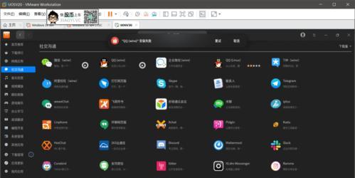 以UOS个人版和Deepin20对比（探索最适合你的操作系统选择）