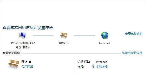 电脑WiFi不可用的解决技巧（轻松解决电脑WiFi连接问题）