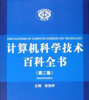 选择适合计算机专业使用的电脑的重要因素（关键因素分析及推荐）