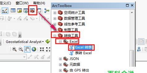 如何将图片转换成Excel文件（利用图像识别技术快速将图片转换成Excel表格）