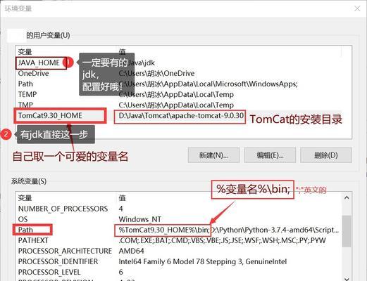 苹果手机如何查看jsp文件（简便方法解析及操作技巧）