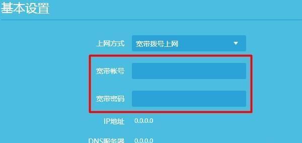 如何正确安装和设置新路由器（简单步骤让您的网络连接更稳定）