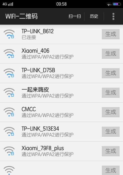 如何查看自己家WiFi密码（简单方法帮你找回遗忘的WiFi密码）