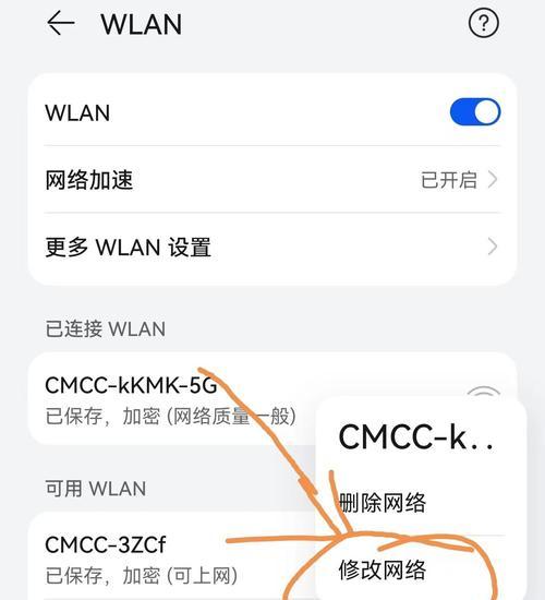 如何通过手把手教你设置路由器wifi密码（一步一步教你轻松设置强密码保护你的无线网络）