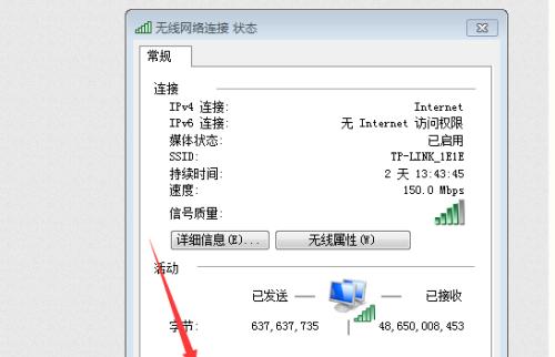 电脑输入IP地址连接网络的教程（简单实用的网络连接指南）