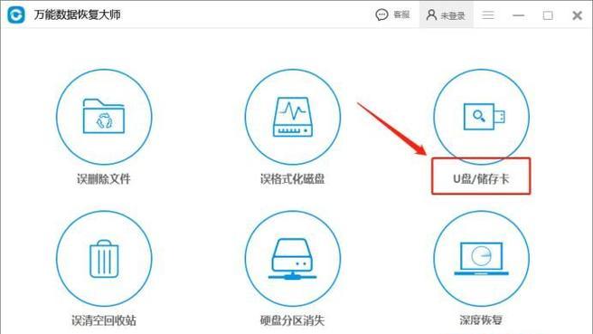 如何修复平板无法读取SD卡的问题（解决平板无法识别SD卡的有效方法）