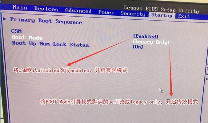 联想电脑按F2无法进入BIOS设置的解决方法（联想电脑BIOS设置无法弹出的原因及解决方案）