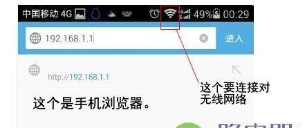 如何修改手机无线WiFi密码（简单操作帮助你保护网络安全）