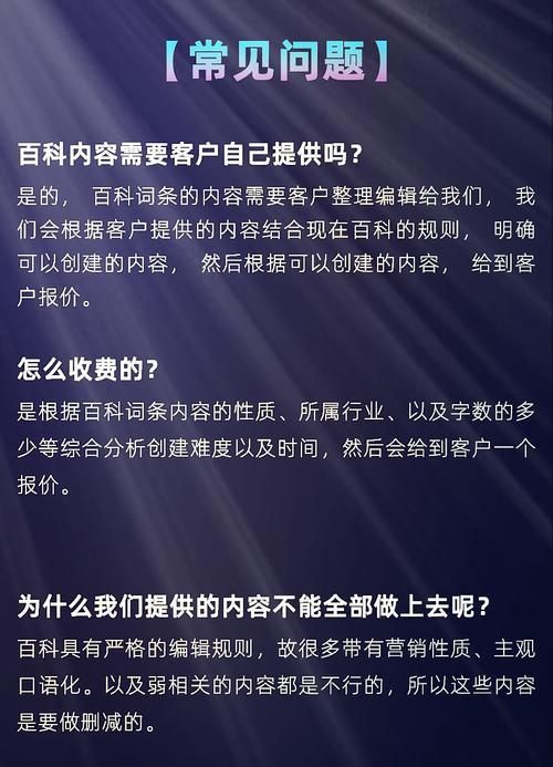 建立网站平台所需费用的全面分析（揭秘建立网站平台的费用构成及优化方案）